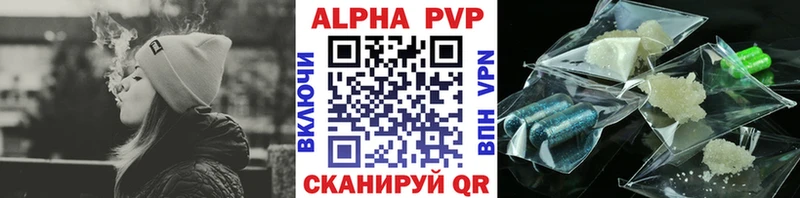 Alfa_PVP СК  Купить  Новосокольники 
