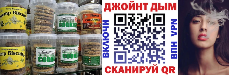 Canna-Cookies конопля  Купить закладки  Новосокольники 