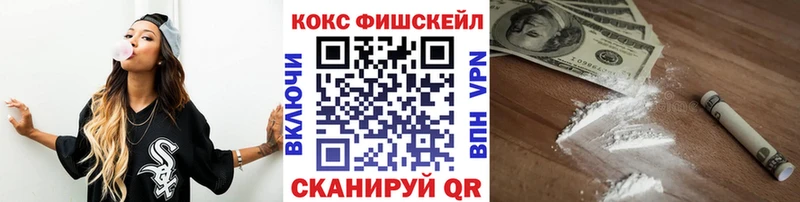 Купить  Новосокольники  Cocaine Колумбийский 