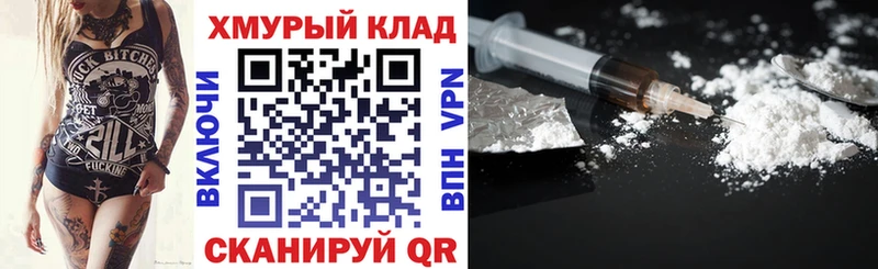 Купить закладки  Новосокольники  Героин афганец 