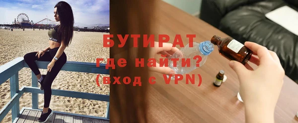 стафф Лабытнанги