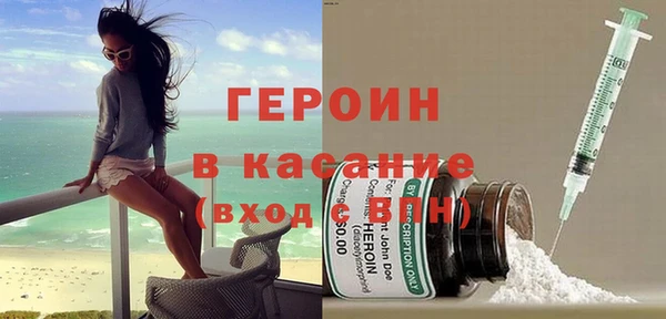 стафф Лабытнанги