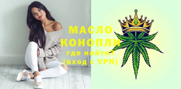 стафф Лабытнанги