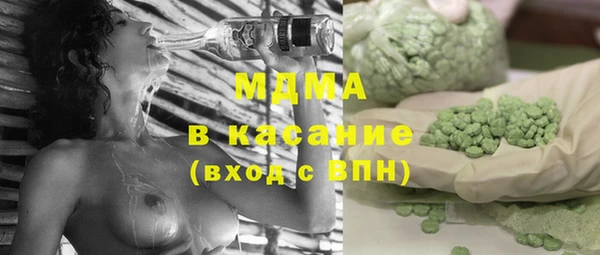 стафф Лабытнанги