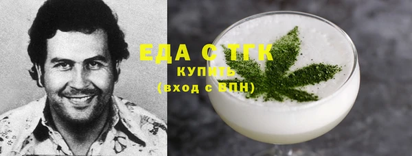 стафф Лабытнанги
