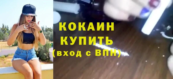 каннабис Лагань