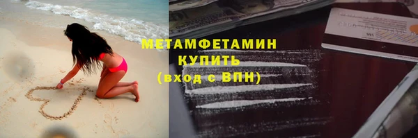 стафф Лабытнанги