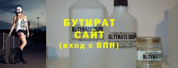 стафф Лабытнанги