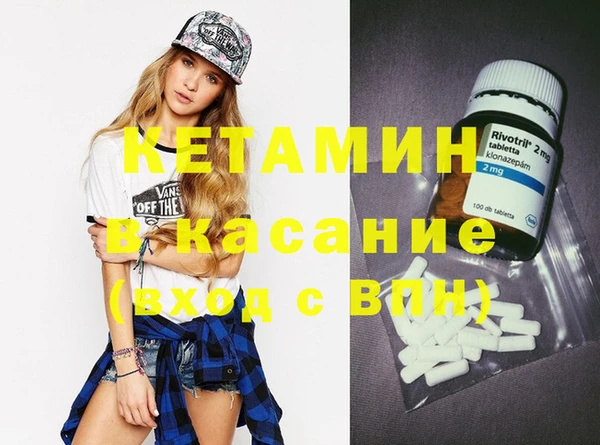 стафф Лабытнанги