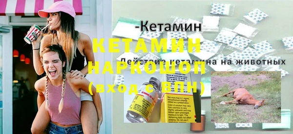 каннабис Лагань