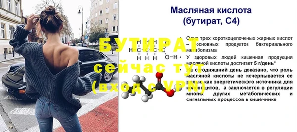 стафф Лабытнанги