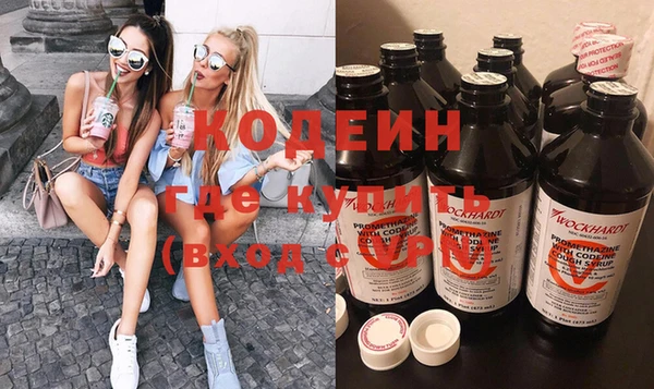 стафф Лабытнанги