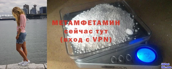 стафф Лабытнанги