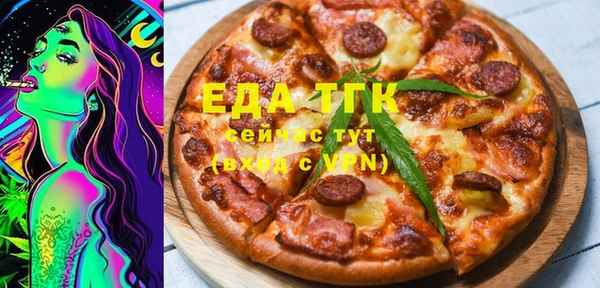 каннабис Лагань