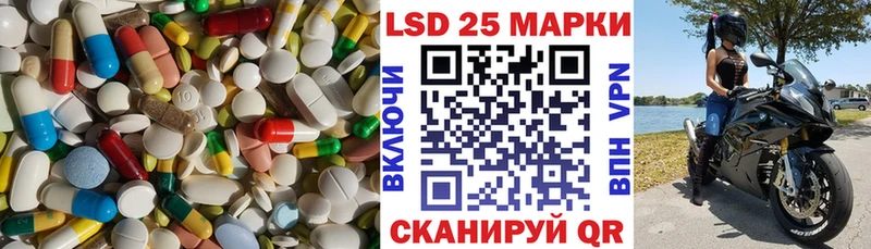 ЛСД экстази кислота  Купить закладки  Новосокольники 