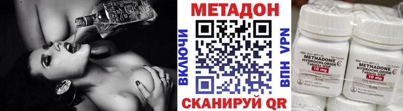 Купить закладки  Новосокольники  Метадон белоснежный 