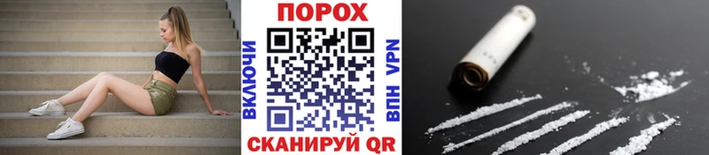 Метамфетамин винт  Купить закладки  Новосокольники 